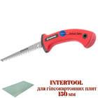 Ножівка з гіпсокартону Intertool 150 мм 7T х 1" (HT-3121)
