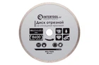 Диск алмазный Intertool 180 мм плитка (CT-3004)