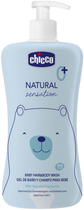 Гель-шампунь для тіла та волосся Chicco Natural Sensation 500 мл (8058664163731)