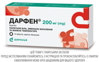 Таблетки Дарниця ДАРФЕН® 200 мг 14 шт