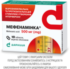 Таблетки Дарниця МЕФЕНАМІНКА® 10 шт