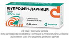 Таблетки Дарниця ІБУПРОФЕН-ДАРНИЦЯ 200 мг 50 шт