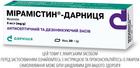 Мазь Дарниця МІРАМІСТИН®-ДАРНИЦЯ 30 г