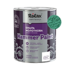 Эмаль молотковая 3 в 1 Rolax «HAMMER PAINT» зеленая 0,75 л.