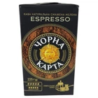 Кава мелена Чорна Карта Espresso 225 г