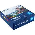 Фарби гуашеві Kite Classic 20 мл 9 кольорів (K-072)