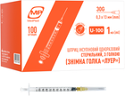 Шприц інсуліновий MedPlast U-100 трикомпонентний 1 мл 30G 0.3х13 мм 100 шт (7640296962571)