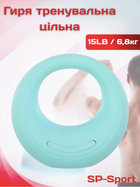 Гиря з покриттям TPR Star Moon SP-Sport SC-80145-15LB 6,8кг (TPR, ABS, метал, М'ятний)
