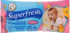 Дитячі вологі серветки "Ромашка", 15шт - Superfresh 15шт (262665-27055745)