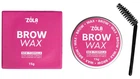 Воск для фиксации бровей Brow Wax Zola 15 г