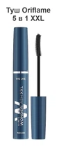 Oriflame Мультифункціональна туш Wonder Lash 5 в 1 XXL чорна, Орифлейм The One, 8 мл