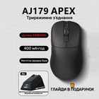 Ігрова мишка AJ179 APEX USB-C / Bluetooth / 2.4 ГГц Чорна + Глайди в подарунок