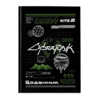 Щоденник шкільний Kite CyberRink "Кіберклуб" 16.5 х 23 см чорний (K25-262-9)