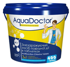 Таблетки для очистки бассейна AquaDoctor MCT-0,4 кг хлор химия для бассейна средство 3в1 по уходу за водой химиия для бассейна