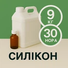 Жидкий силикон с отвердителем 9 кг твердостью 30 Шор А на оловяной основе, эластичный, литьевой, для изготовления форм и молдов