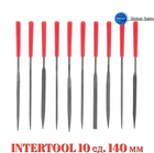 Набор надфилей Intertool 10 шт. (HT-3708)