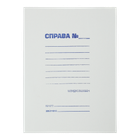 Швидкозшивач картонний Buromax А4 (BM.3334)
