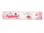 Кумкумади крем; Kumkumadi cream, 20 гр, Nagarjuna, Нагарджуна