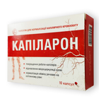КАПІЛАРОН капсули для нормалізації капілярного кровообігу
