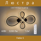 Люстра світлодіодна з пультом Ardero AL6530-1ARD FABIO S 60Вт чорна (6530)