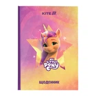 Щоденник шкільний Kite Little Pony "Маленькі Поні" 16.5 х 23 см жовто-гарячий (LP25-262-2)