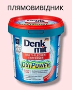 Пятновыводитель кислородный Denkmit Oxi Power Color для цветных вещей 750 г