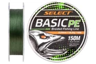 Шнур Select Basic PE 150м 0.24мм 40lb/ 18.2кг (темно-зеленый) (3200205011)