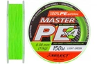 Шнур Select Master PE 150м/ 0.08мм (салатовый) (3200201002)