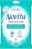 Вологі серветки Novita Make Up 15шт (434365-513088-2)