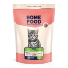 Сухой корм для котят Home Food Fresh Chicken For kittens 1-12 months с курицей