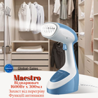 Отпариватель Maestro 1600Вт x 300мл синий (MR-356-BLUE) антинакипь