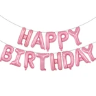 Фольгированная надпись "HAPPY BIRTHDAY нежно-розовая", 40см