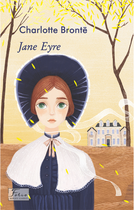 Jane Eyre - Шарлотта Бронте (9789660396036)
