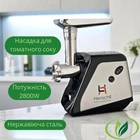 Багатофункціональна електром'ясорубка Henschll HS-0034 потужністю 2500 Вт з насадкою для томатного соку