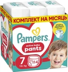 Подгузники-трусики Pampers Active Baby Pants размер 7 (15+ кг), 114 шт, комплект на месяц