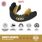 Капа возраст 11+ для Взрослых под Брекеты Черно-Золотая Gold Braces OPRO
