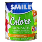 Эмаль алкидная ПФ-115 Smile белая глянцевая 0.9 кг