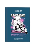 Дневник школьный KITE Kawaii girl твердая обложка (K25-262-1) 4063276247681