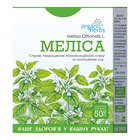 Меліса трава, 50г