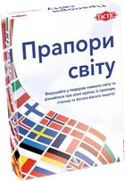Настольная игра Прапори світу (Флаги Мира)