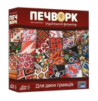 Настольная игра Пэчворк. Украинский фольклор