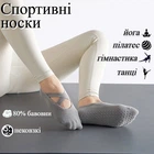 Носки для йоги и пилатеса Yoga socks с закрытыми пальцами, нескользящие, серые (YS-02-GR)