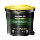 Краска резиновая Polifarb Rubber универсальная черная RAL 9004 12 кг