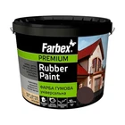 Краска резиновая Farbex универсальная коричневая 8017 12 кг