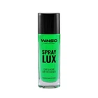 Ароматизатор спрей Winso Spray Lux Apple 55мл освежитель воздуха для дома и автомобиля фруктовый аромат (LI-D_22-O)