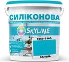 Цветная краска Силиконовая Skyline для влажных помещений 1555-B10G Капель 10 л (4821044016828)