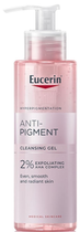 Żel do mycia twarzy Eucerin Anti-Pigment na przebarwienia 400 ml (4005800346408)