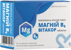 Пігулки VitaCore Магній B6 №60 (8908017399303)
