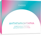 Універсальна антипаразитарна програма для дітей 6-12 років (8 коробок по 30 капсул), Choice