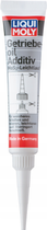 Добавка до трансмісійної оливи Liqui Moly 2652 20 г (0617720582107)